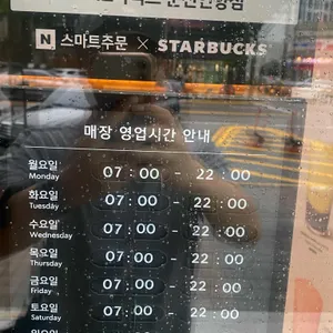 스타벅스 리뷰 사진