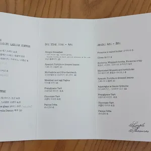심플플레져스 리뷰 사진