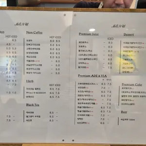 수목원가는길 리뷰 사진