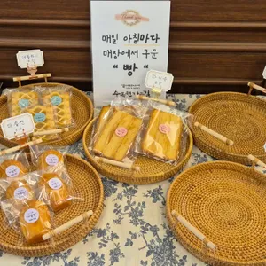 수목원가는길 사진