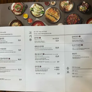 대설면옥 리뷰 사진