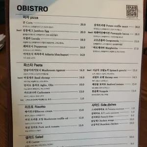 오비스트로 리뷰 사진