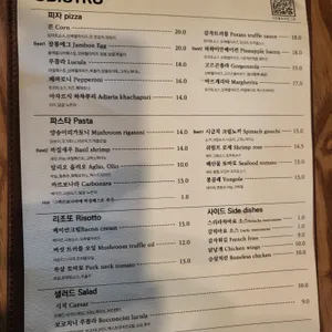 오비스트로 리뷰 사진