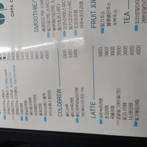 오빠커피 리뷰 사진
