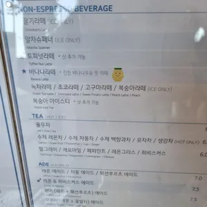 카페 파도 리뷰 사진