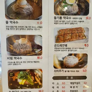 열두화덕 리뷰 사진