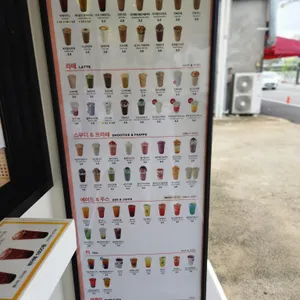 카페봄봄 리뷰 사진