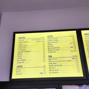 카페봄봄 리뷰 사진