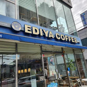 이디야 리뷰 사진