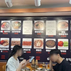 봉평메밀국수 리뷰 사진