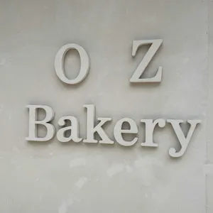 오즈 베이커리 리뷰 사진