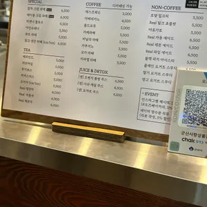 오즈 베이커리 리뷰 사진