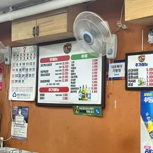 미자네 리뷰 사진