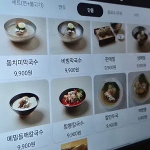 막불감동 리뷰 사진