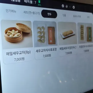막불감동 리뷰 사진