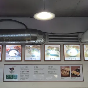 막불감동 리뷰 사진