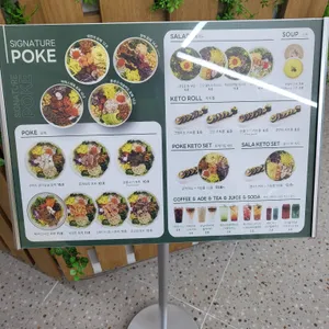 파머스포케 리뷰 사진