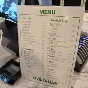 VISTA MAR 리뷰 사진