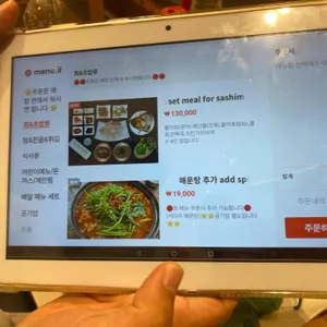 씨푸드테이블 리뷰 사진