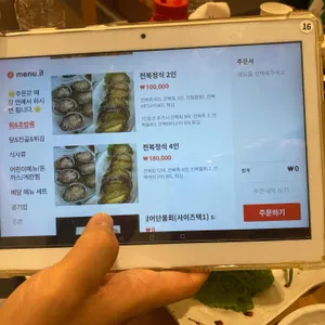 씨푸드테이블 리뷰 사진