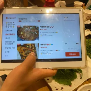 씨푸드테이블 리뷰 사진