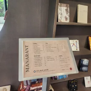 카페 마나랑 리뷰 사진