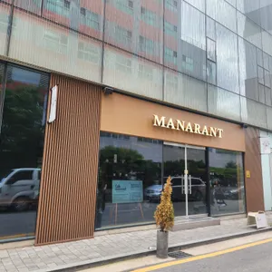 카페 마나랑 리뷰 사진