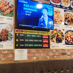 하얼빈양꼬치 리뷰 사진