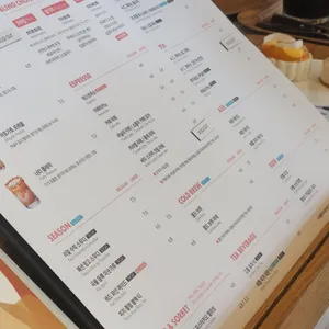 딥커피 리뷰 사진