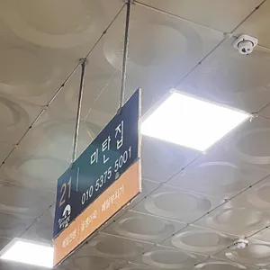 미탄집 리뷰 사진