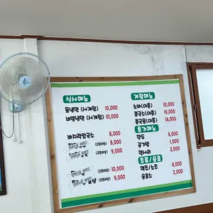 해초냉면 리뷰 사진