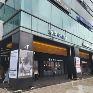 토끼정 리뷰 사진