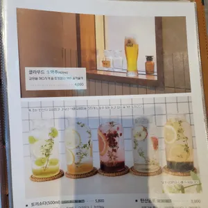 토끼정 리뷰 사진