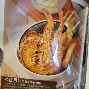 토끼정 리뷰 사진
