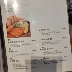 토끼정 리뷰 사진