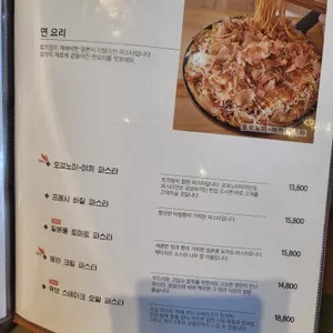 토끼정 리뷰 사진