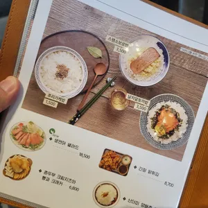 토끼정 리뷰 사진