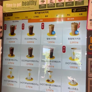 메가커피 리뷰 사진
