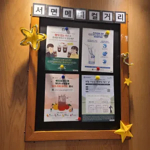 스타벅스 리뷰 사진