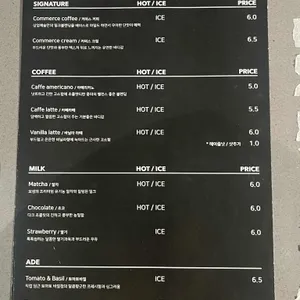 상업예술 리뷰 사진