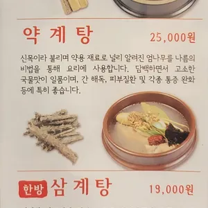 가야정 리뷰 사진