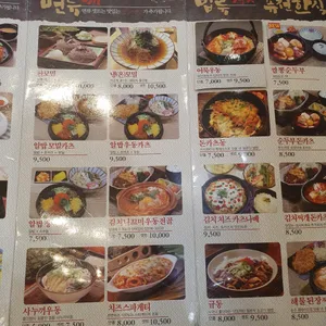 카츠젠 리뷰 사진