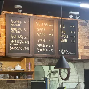 원골능이백숙 리뷰 사진