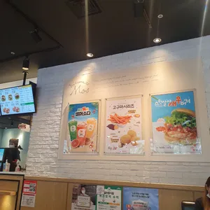모스버거 리뷰 사진