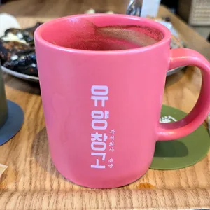 유양창고 사진