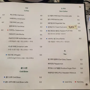 모어댄버터 리뷰 사진