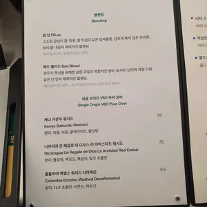 모어댄버터 리뷰 사진