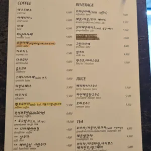 흑석커피 리뷰 사진
