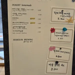 흑석커피 리뷰 사진