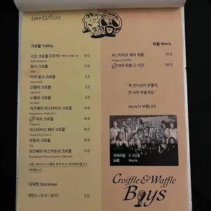 데이오프데이 리뷰 사진